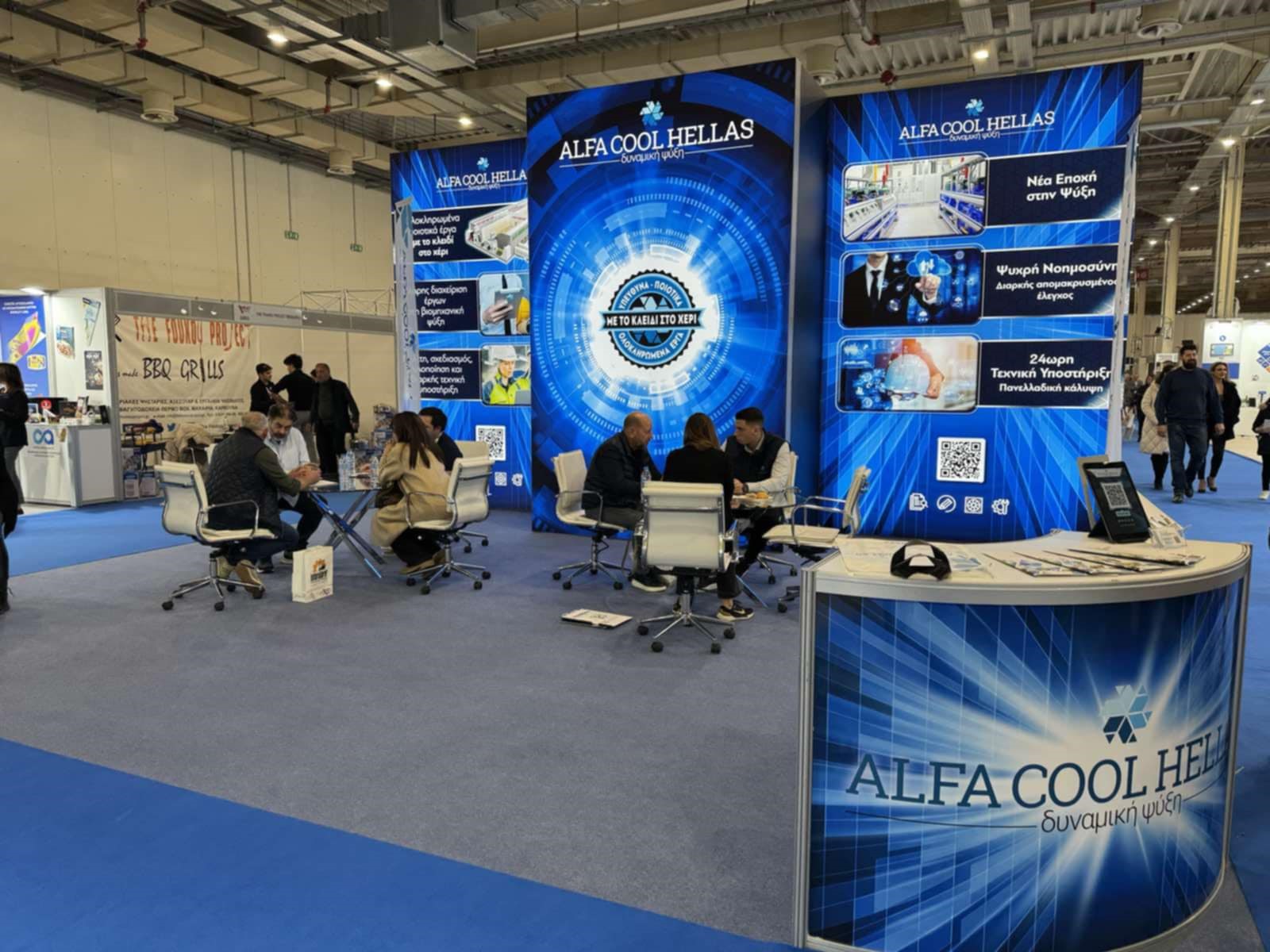 Η ALFA COOL HELLAS στην  έκθεση Meat - Dairy - Frozen Expo