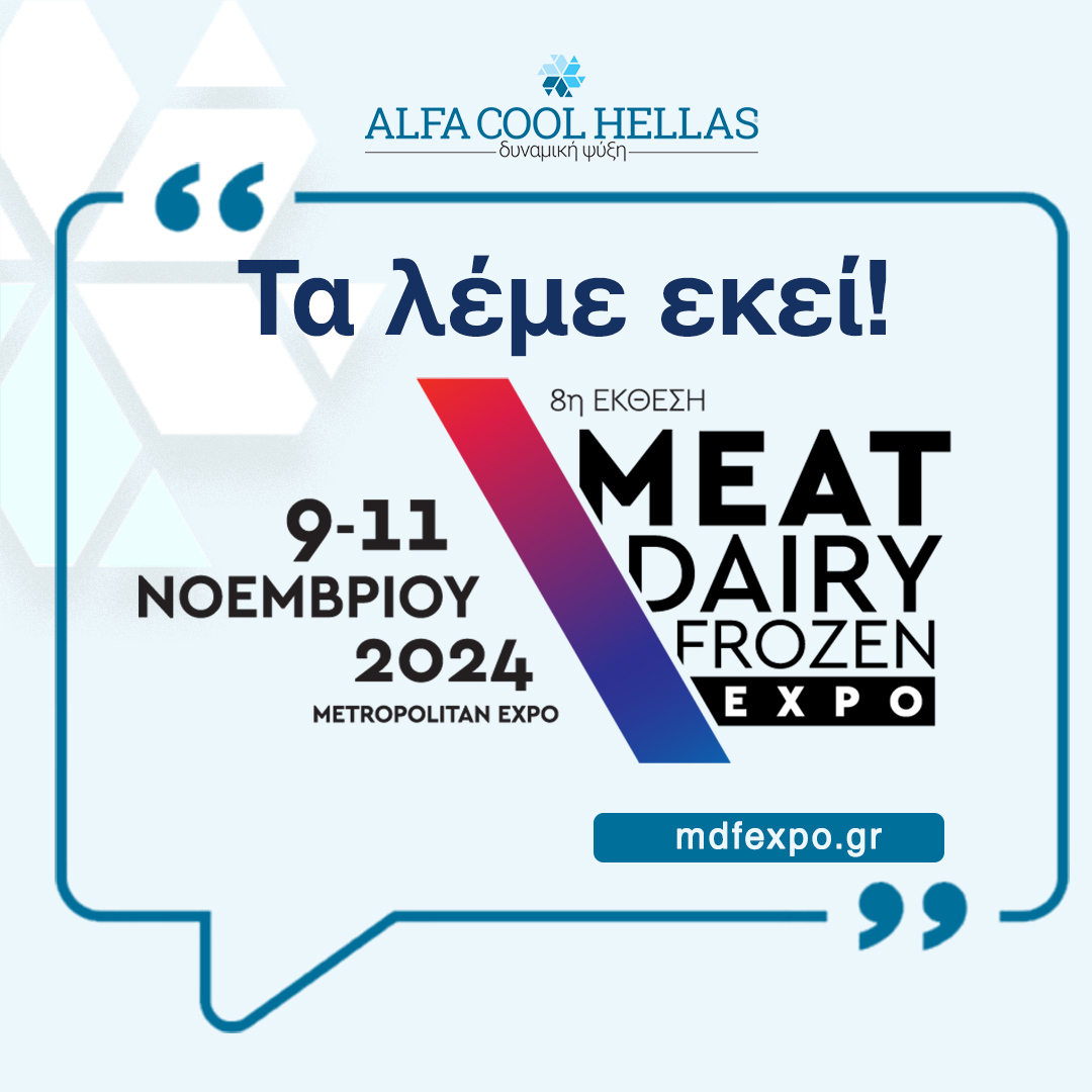 MEAT - DAIRY - FROZEN Expo 2024